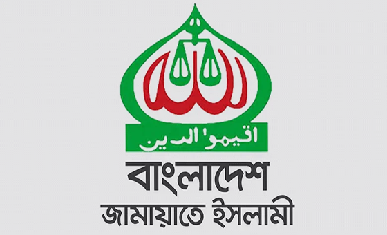 নিয়োগে মেধার বদলে কোটা প্রতিষ্ঠার আশঙ্কা জামায়াতের