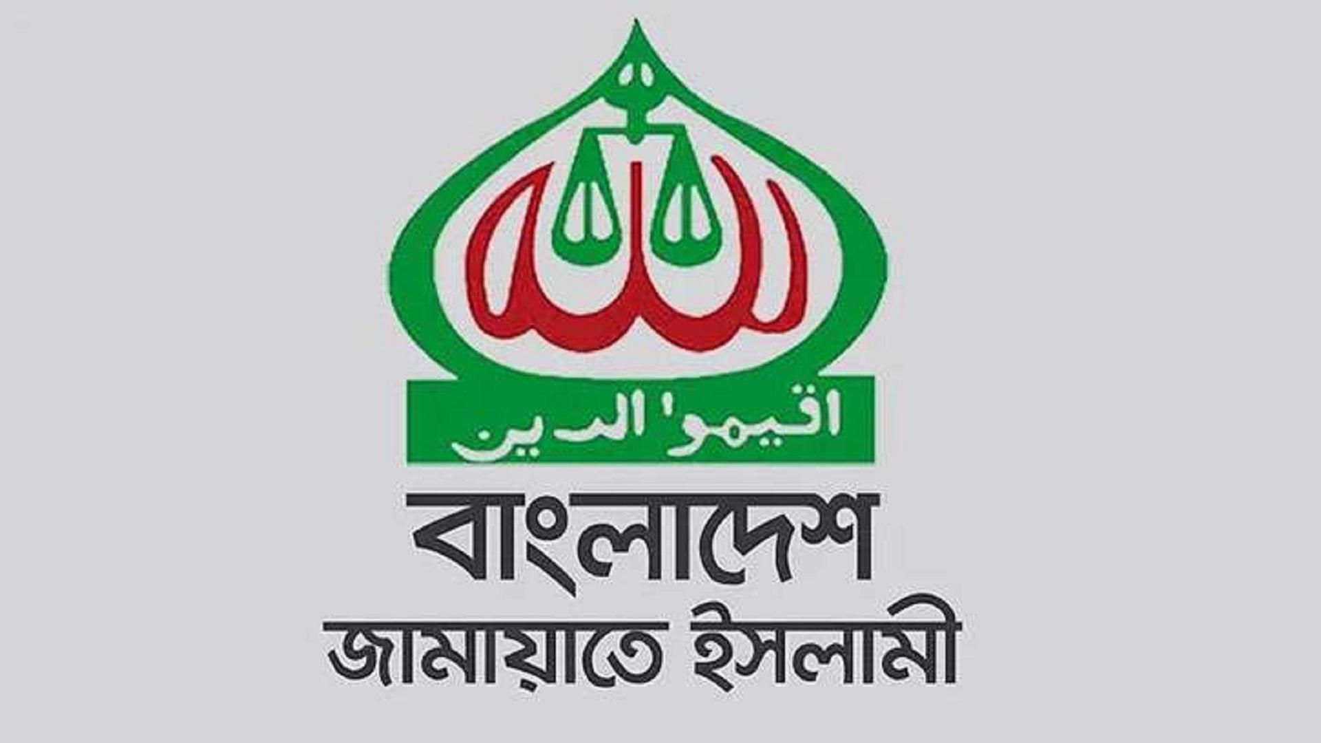 জাতীয় নির্বাচনের আগে স্থানীয় সরকার নির্বাচন চায় জামায়াত