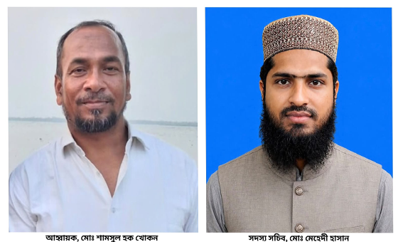 ভান্ডারিয়ায় মাদক ও অপরাধ প্রতিরোধ মঞ্চের আহ্বায়ক কমিটি ঘোষণা: আহ্বায়ক  শামসুল হক খোকন, সদস্য সচিব মেহেদী হাসান