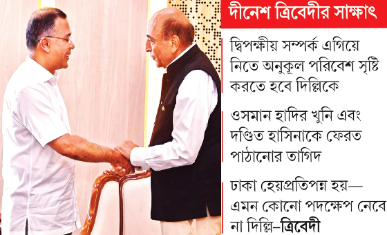 সংযুক্ত ছবি
