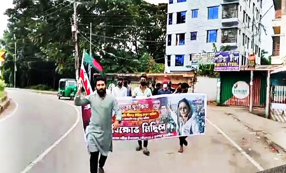 চট্টগ্রামের পটিয়ায় ছাত্রলীগের ঝটিকা কর্মসূচি