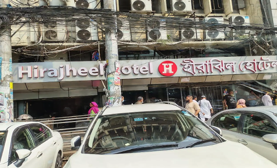 নিরাপদ খাদ্য আইনে মতিঝিলের হিরাঝিল হোটেলকে ৩ লাখ টাকা জরিমানা