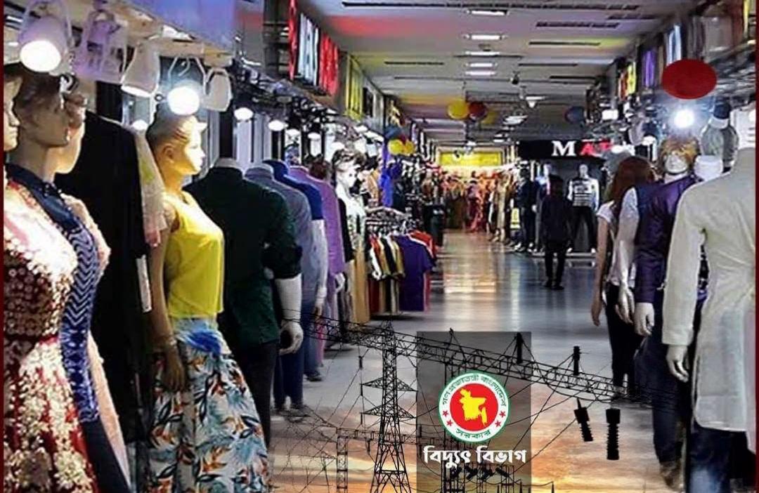 <h1>দোকান ও শপিংমল খোলা রাখার নতুন সময়সীমা ঘোষণা</h1>