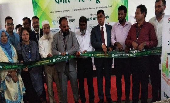 সিলেটের গোলাপগঞ্জ উপজেলায় ২৩টি ব্যাংকের সমন্বয়ে স্টুডেন্ট ব্যাংকিং ক্যাম্পেইন অনুষ্ঠিত