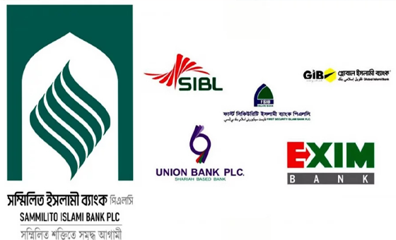 সম্মিলিত ইসলামী ব্যাংক থেকে টাকা তুলতে আবেদন ১ লাখ ৪৮ হাজার