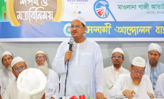 সংযুক্ত ছবি