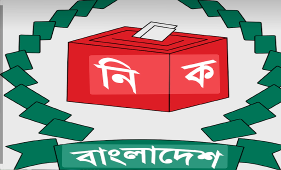 সংযুক্ত ছবি