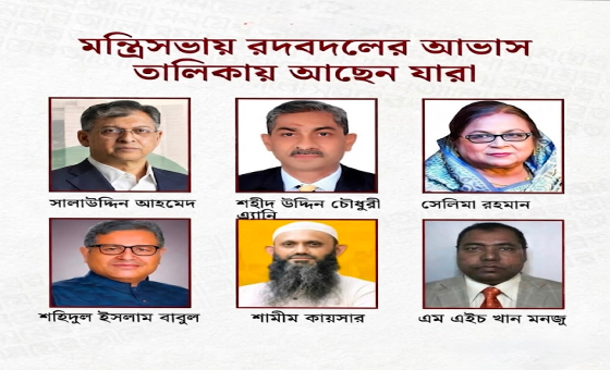 ১৮০ দিনের কর্মপরিকল্পনা, আগস্টেই মন্ত্রিসভায় সীমিত রদবদলের আভাস