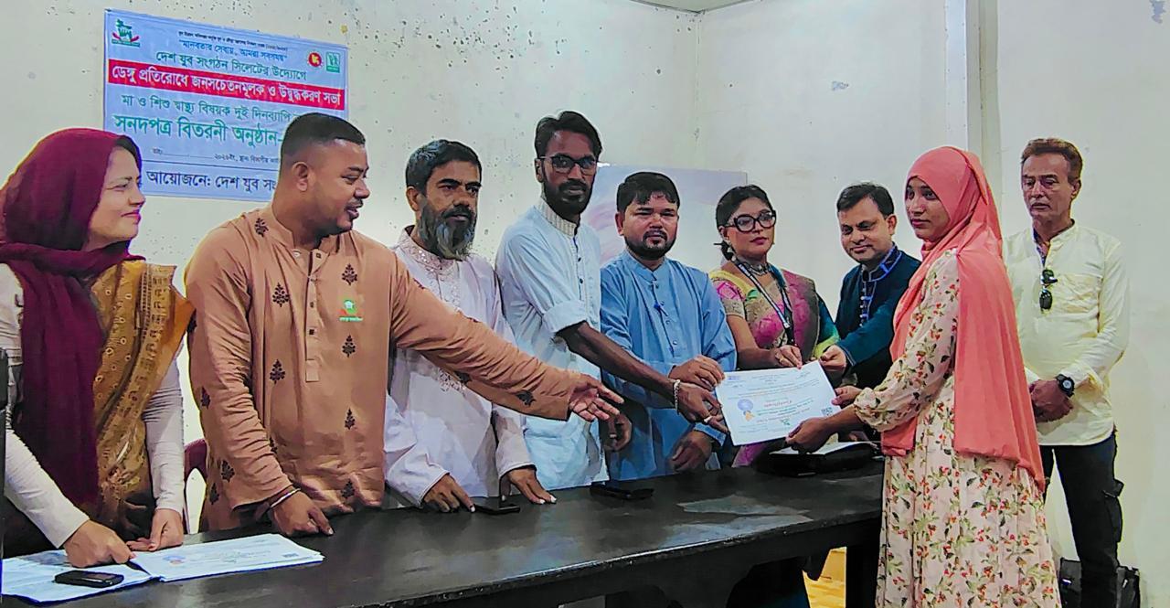 সিলেটে ডেঙ্গু প্রতিরোধে জনসচেতনতা- মা ও শিশু স্বাস্থ্য সেবা প্রশিক্ষণের সনদপত্র বিতরণ