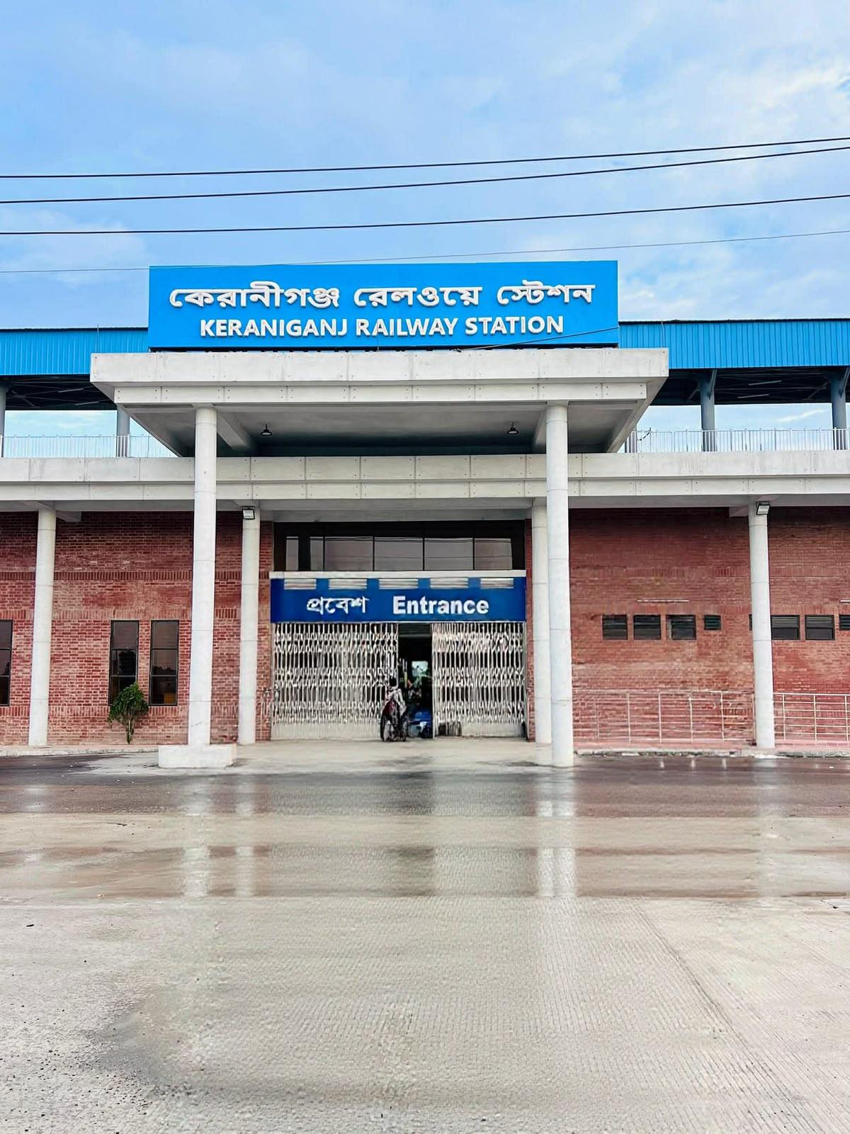 <h1>কেরানীগঞ্জে রেল চলাচল শুরু, নতুন যাত্রাপথে যুক্ত হলো দক্ষিণাঞ্চল</h1>