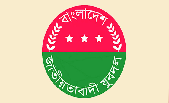 সংযুক্ত ছবি
