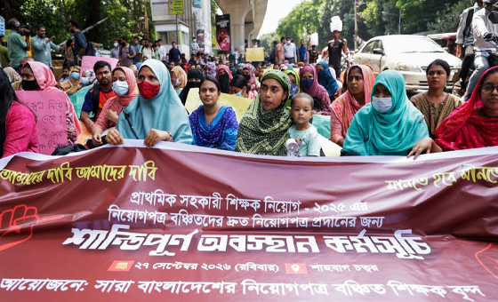 নিয়োগের দাবিতে দুই শতাধিক প্রার্থীর শাহবাগে অবস্থান