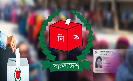 ভোটার এলাকা বদলাতে আবেদনের শেষ সময় ৩১ অক্টোবর