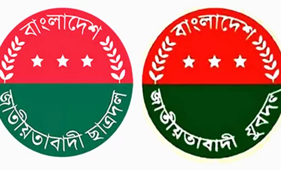 সংযুক্ত ছবি