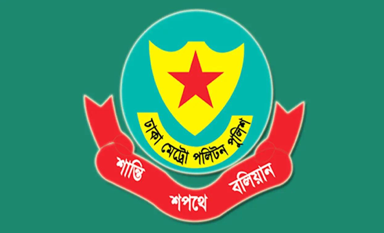 ২৪ ঘণ্টায় ডিএমপির অভিযানে গ্রেপ্তার ৫৩০, মামলা ৪২