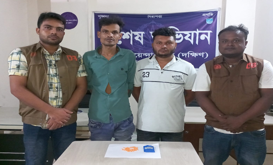 ১০৪ পিস  ইয়াবা ট্যাবলেট সহ দুই মাদক ব্যবসায়ীকে গ্রেপ্তার করেছে জেলা  ডিবি দক্ষিণ পুলিশ