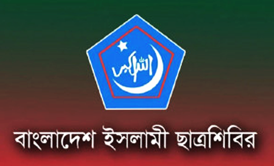 শিক্ষাপ্রতিষ্ঠানে হামলার প্রতিবাদে রাতে ছাত্রশিবিরের বিক্ষোভ