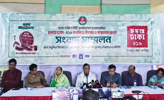 সংযুক্ত ছবি
