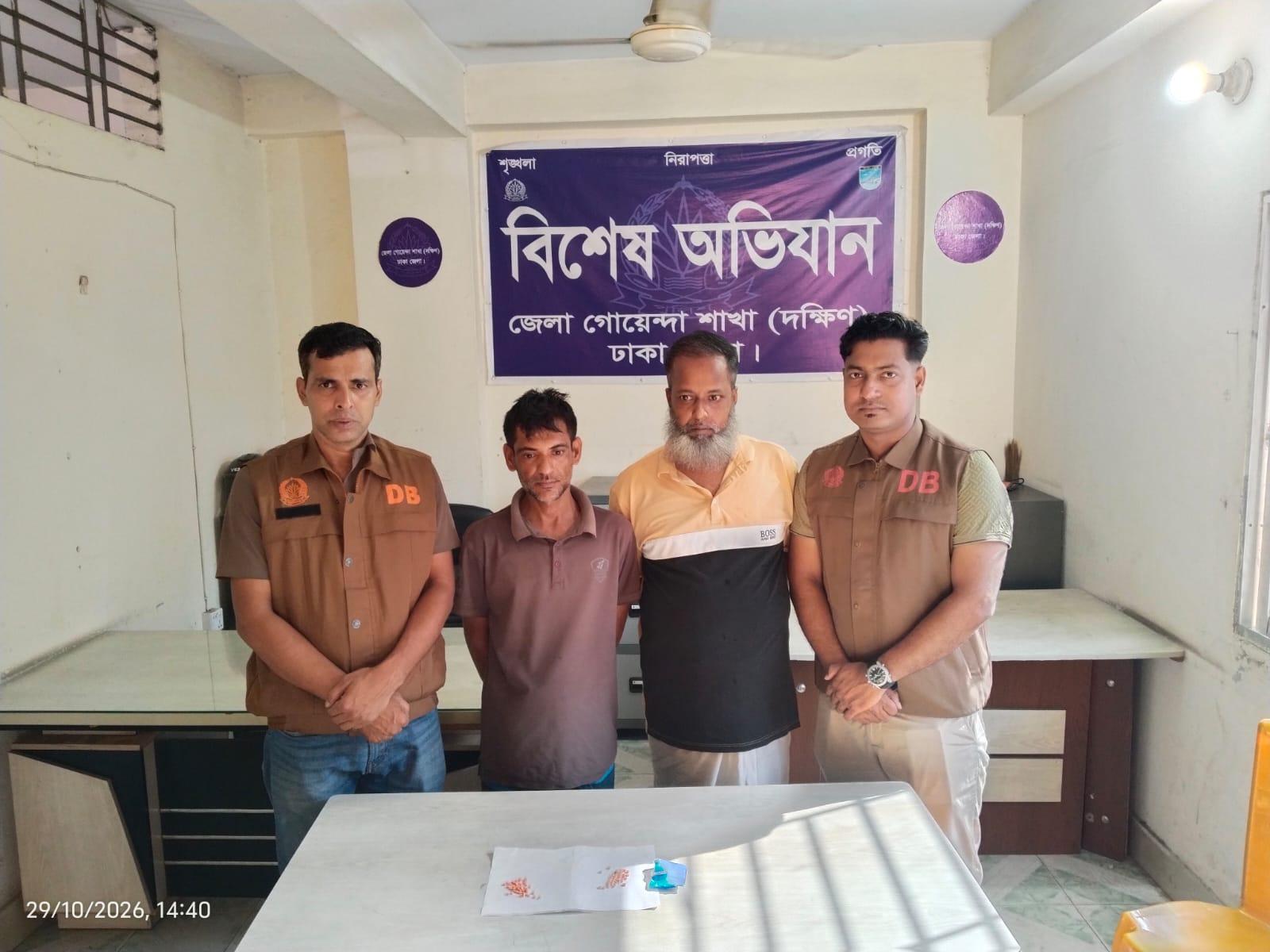 সংযুক্ত ছবি