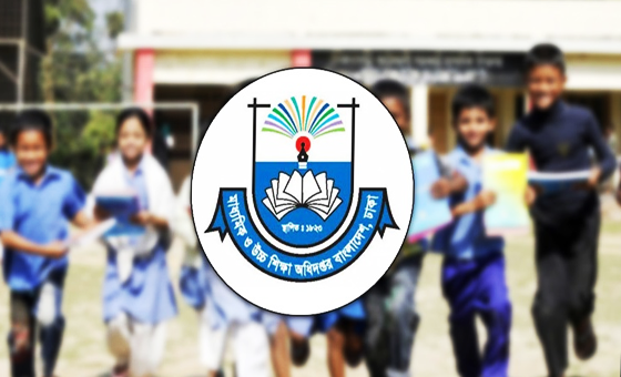 পঞ্চম শ্রেণি পর্যন্ত লটারিতে ভর্তি ষষ্ঠ থেকে ভর্তি পরীক্ষা