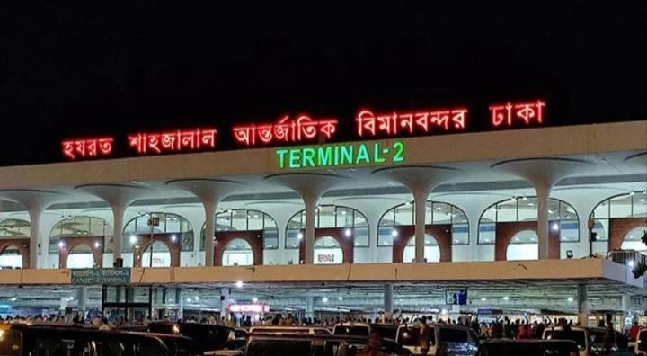 ঢাকার শাহজালাল আন্তর্জাতিক বিমানবন্দরে অনিশ্চয়তায় হাজারো প্র...