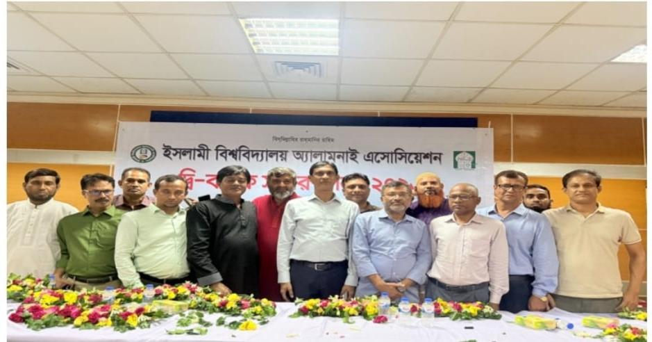 ইসলামী বিশ্ববিদ্যালয় অ্যালামনাই এসোসিয়েশনের সভাপতি-শিপন ও সম্পাদক-মিজান