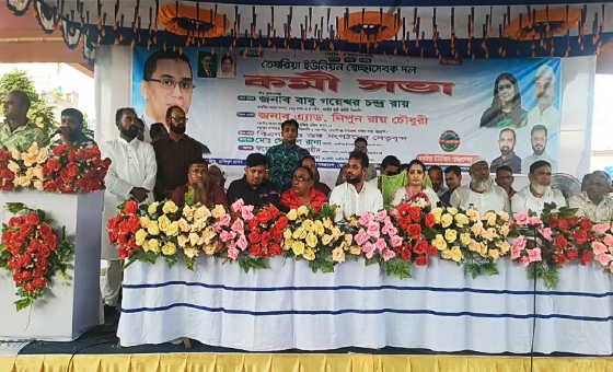 সংযুক্ত ছবি