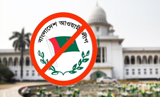 সংযুক্ত ছবি
