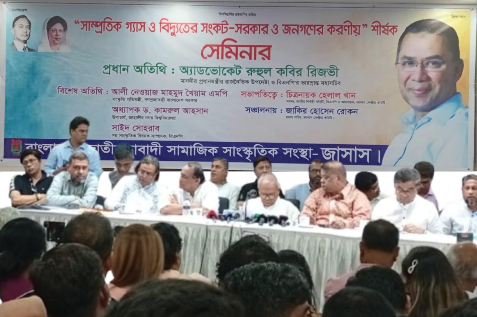 সরকার-দেশের জনগণ এবং সকল অংশীজনদের নিয়ে গ্যাস ও বিদ্যুৎ সহ সকল সংকট নিরসন করবেন: এডভোকেট রুহুল কবির রিজভী