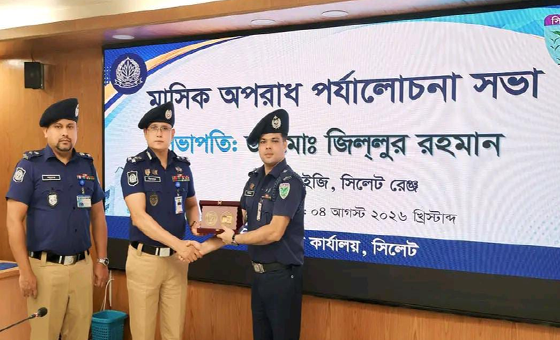 সিলেট রেঞ্জের শ্রেষ্ঠ ওসি গোয়াইনঘাট থানার ওমর ফারুক