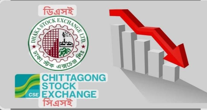ঢাকা স্টক এক্সচেঞ্জের যেসব কারণে আপট্রেন্ডে থাকা বাজার ডাউনট্রেন্ডে চলে এসেছে বলে অভিযোগ