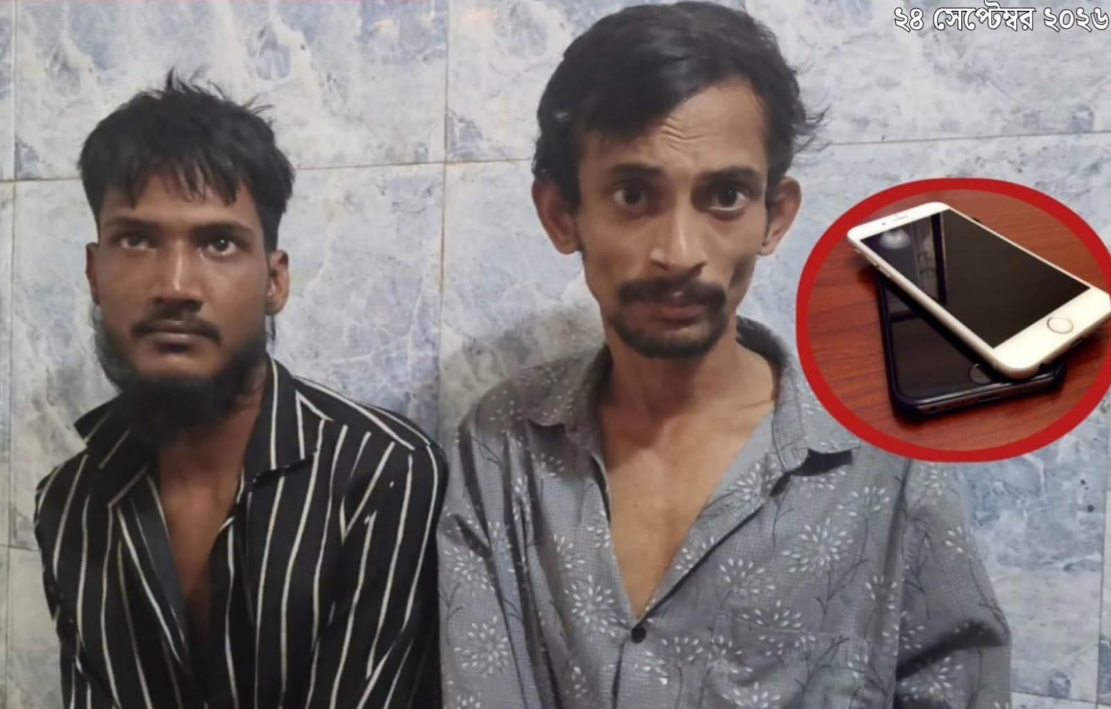 সংযুক্ত ছবি