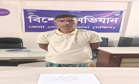 সংযুক্ত ছবি