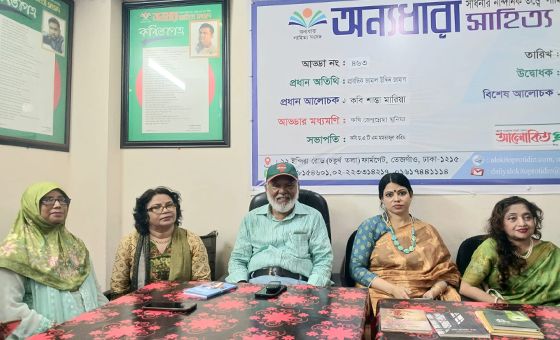 সংযুক্ত ছবি