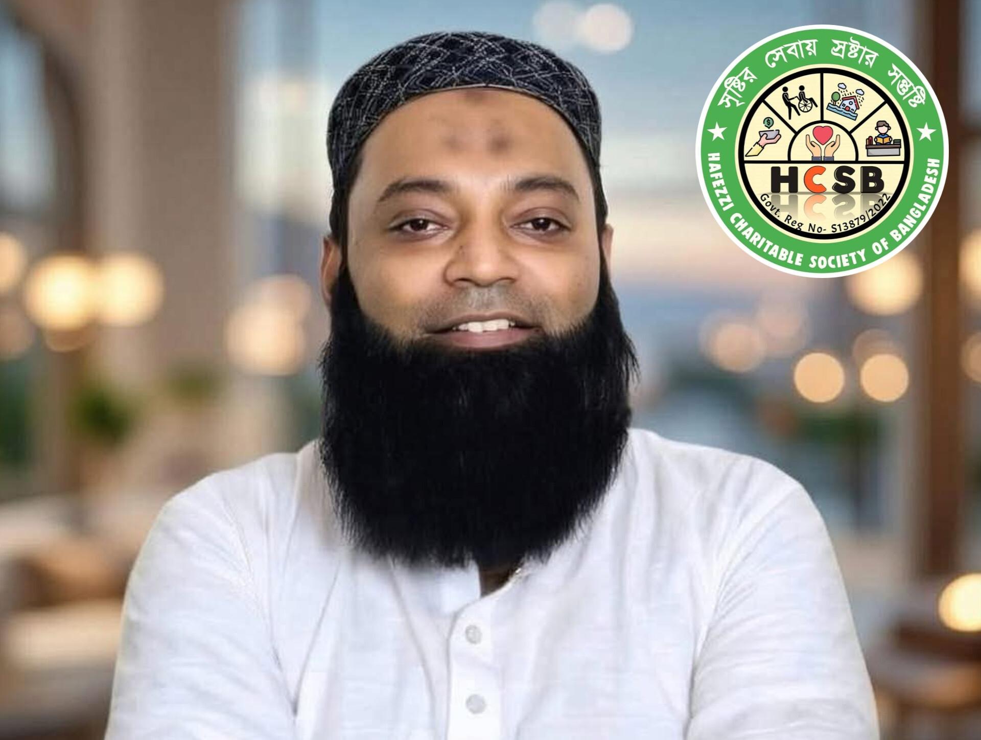 আলহামদুলিল্লাহ, আমার স্বচ্ছতা, জবাবদিহিতা, আমানতদারি ও আইনি শৃঙ্খলার সঙ্গে হাফেজ্জীর পথচলা