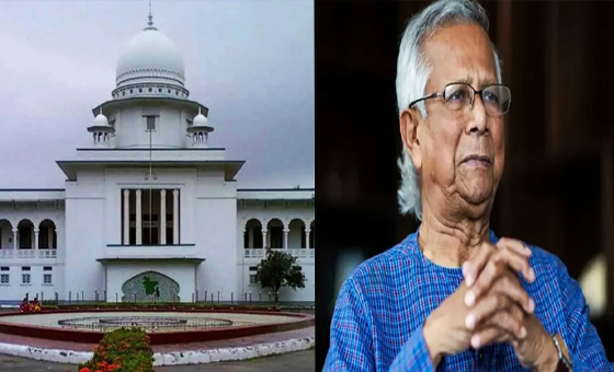 ড. ইউনূসকে ৬৬৬ কোটি টাকা কর দিতে হবে: হাইকোর্ট