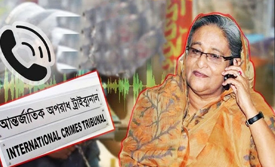 শেখ হাসিনা-কাদের-হাছানের নতুন ফোনালাপ ট্রাইব্যুনালে