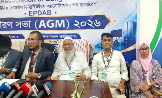 ইলেকট্রনিক্স খাতের সমৃদ্ধি ও শৃঙ্খলা রক্ষায় EPDAB-এর বার্ষিক সাধারণ সভা অনুষ্ঠিত