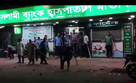 ইসলামী ব্যাংক হাসপাতালে কিশোরীর মৃত্যু ঘিরে ভাঙচুর
