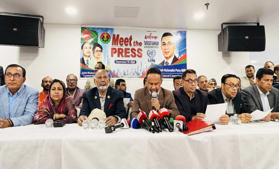 তারেক রহমানকে স্বাগত জানাতে নিউইয়র্কে ওয়াশিংটন বিএনপি