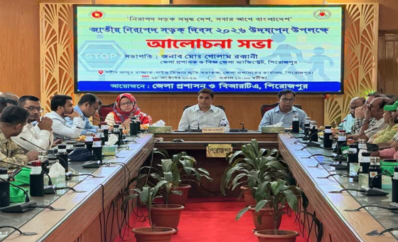 পিরোজপুরে জাতীয় সড়ক নিরাপত্তা দিবস উদযাপন, চালকদের সম্মাননা ও দুর্ঘটনায় ক্ষতিগ্রস্তদের আর্থিক সহায়তা