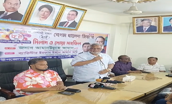 <h1>কেরানীগঞ্জে বেগম খালেদা জিয়ার ৮২তম জন্মবার্ষিকী উপলক্ষে মিলাদ ও দোয়া মাহফিল অনুষ্ঠিত</h1>