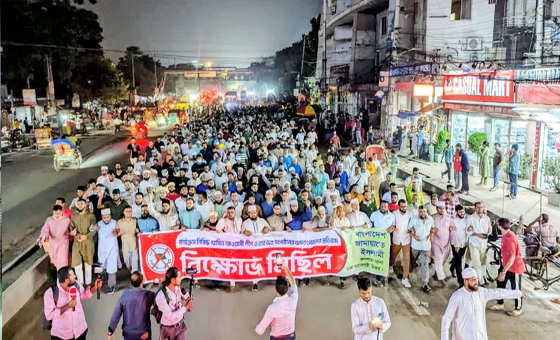 গুলশানে আওয়ামী লীগের মিছিলের প্রতিবাদে জামায়াতের বিক্ষোভ