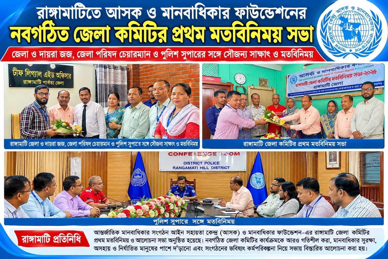 সংযুক্ত ছবি