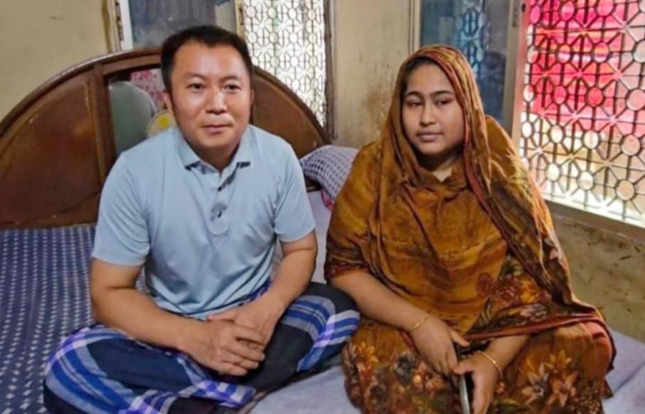 প্রেমের টানে চীন থেকে ঢাকার কেরানীগঞ্জে : সানজিদা আক্তার কে বিয়ে করলেন চীনা নাগরিক ওয়াং জিয়াওপাং