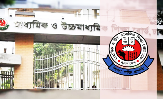 এইচএসসির স্থগিত পরীক্ষায় অংশ নিতে ২৯ জুলাইয়ের মধ্যে রেজিস্ট্রেশনের নির্দেশ