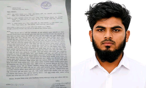 সংযুক্ত ছবি