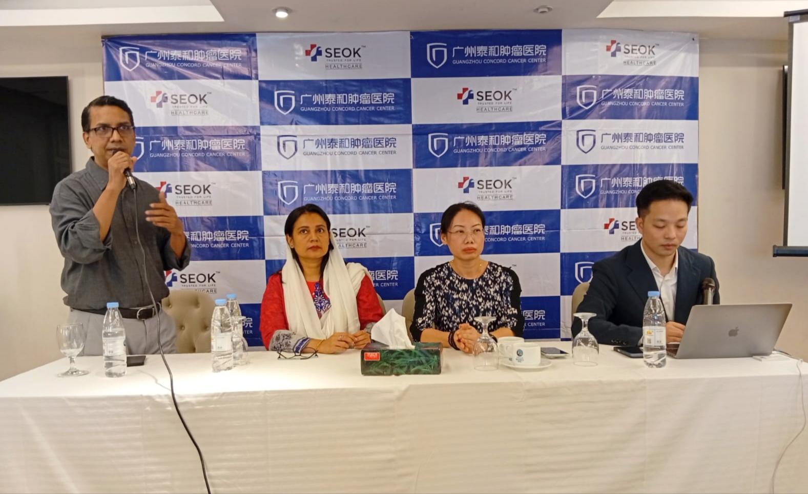 <h1>ঢাকার SEOK Healthcare চীনের গুয়াংজু কনকর্ড ক্যানসার সেন্টারের সঙ্গে রোগীদের সুচিকিৎসায় সার্বিক সহযোগিতায় যৌথভাবে কাজ করছে</h1>