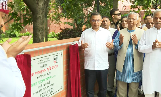শহীদ-যোদ্ধাদের আত্মত্যাগের স্মারক ‘জুলাই জাদুঘর’ উদ্বোধন