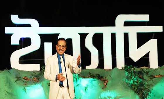 সংযুক্ত ছবি